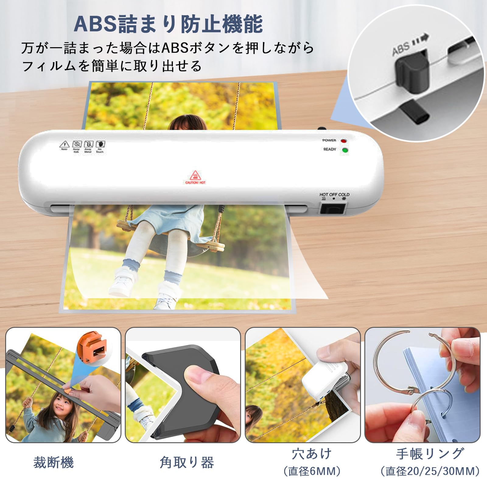 ラミネーター フィルム付き Amazon | 【A4/75μmフィルム付き】アイリスオーヤマ 高速起動